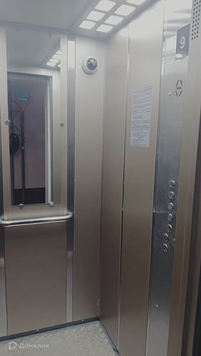 Lift