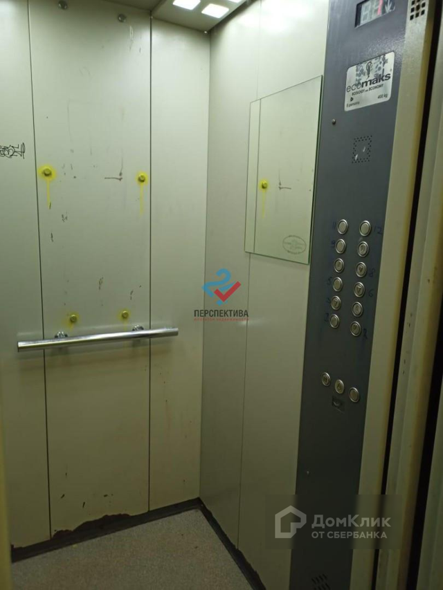 Lift