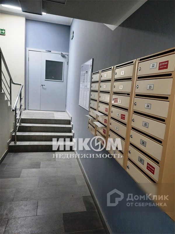 EntranceInside
