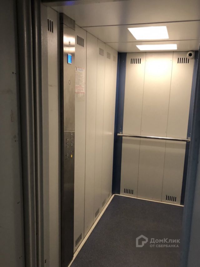 Lift