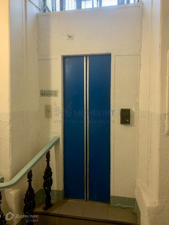 Lift