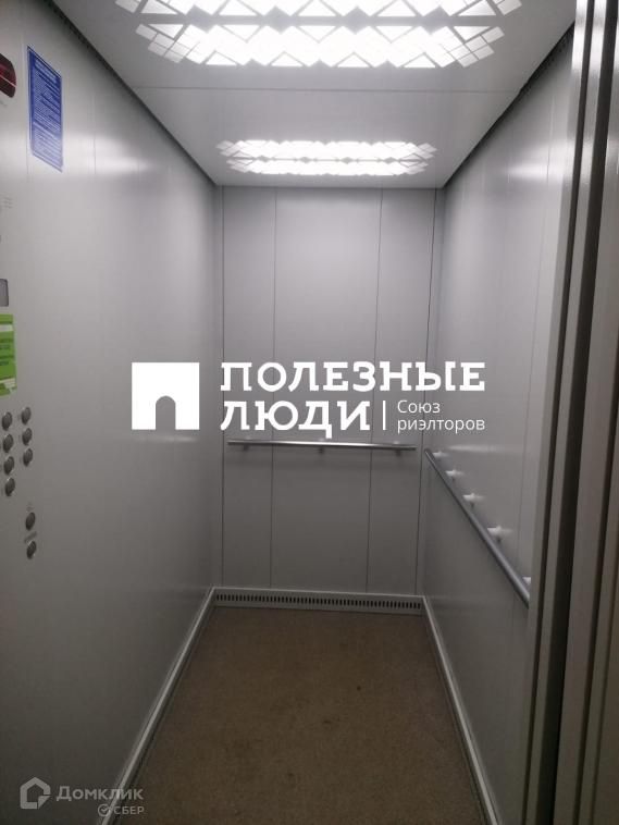 Lift