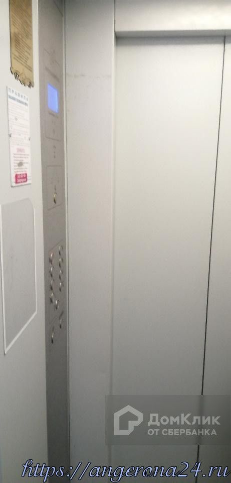Lift