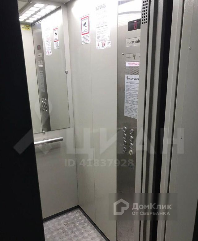 Lift
