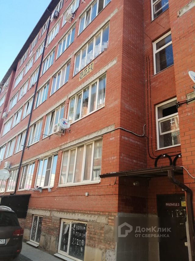 Facade