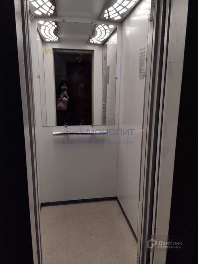 Lift