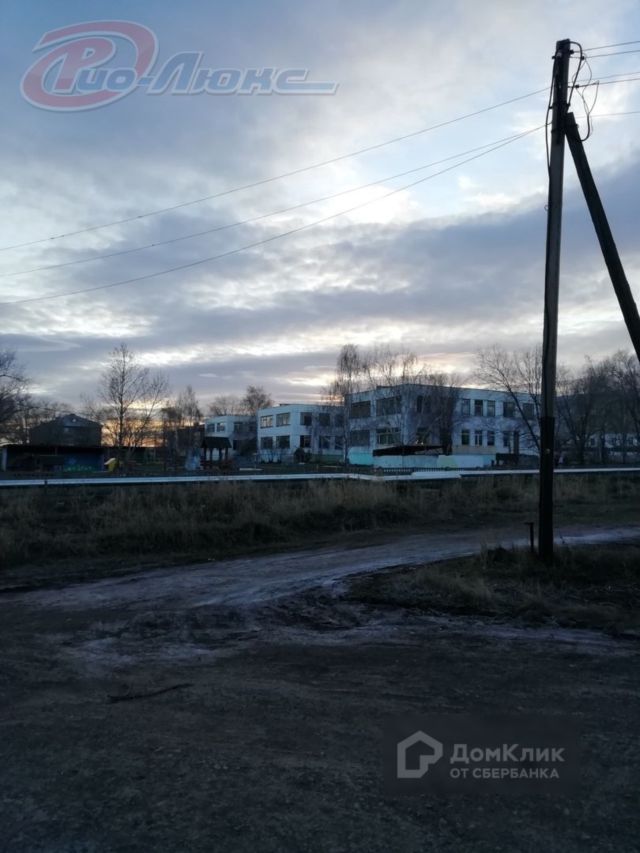 Territory