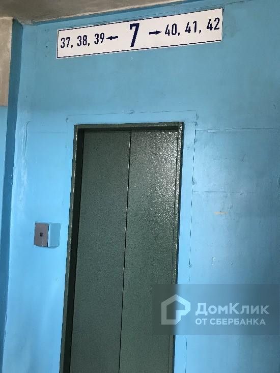 Lift
