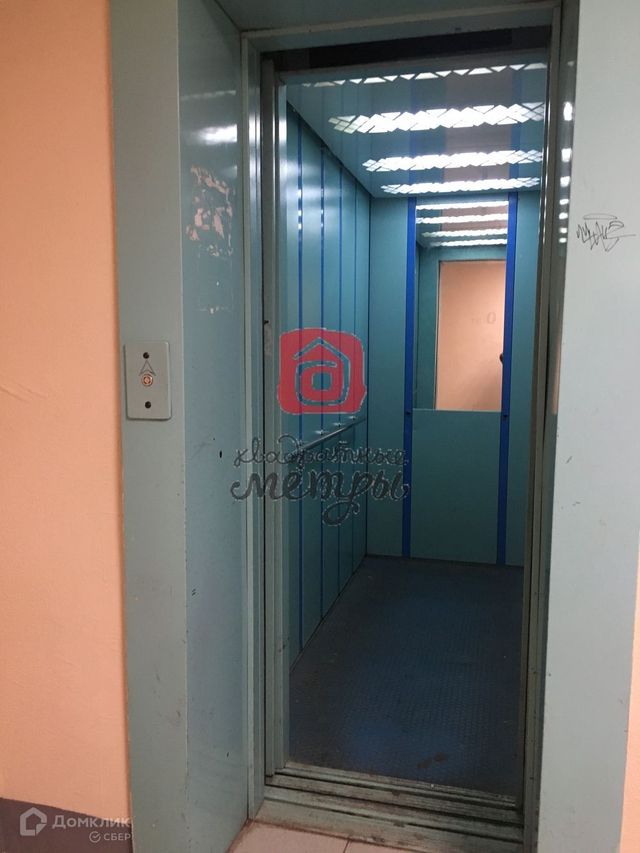 Lift