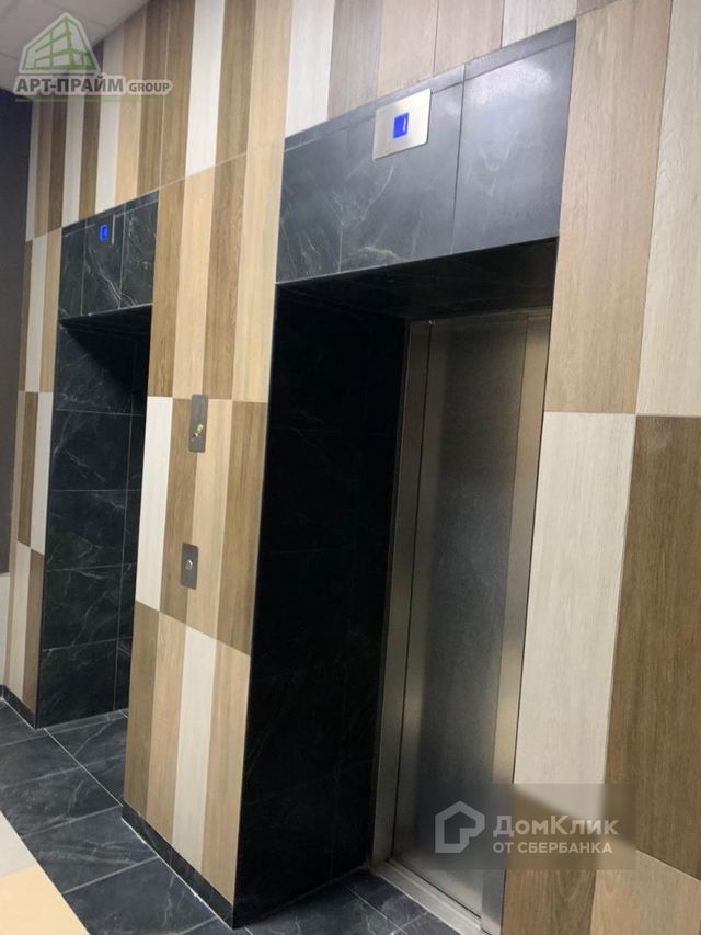 Lift