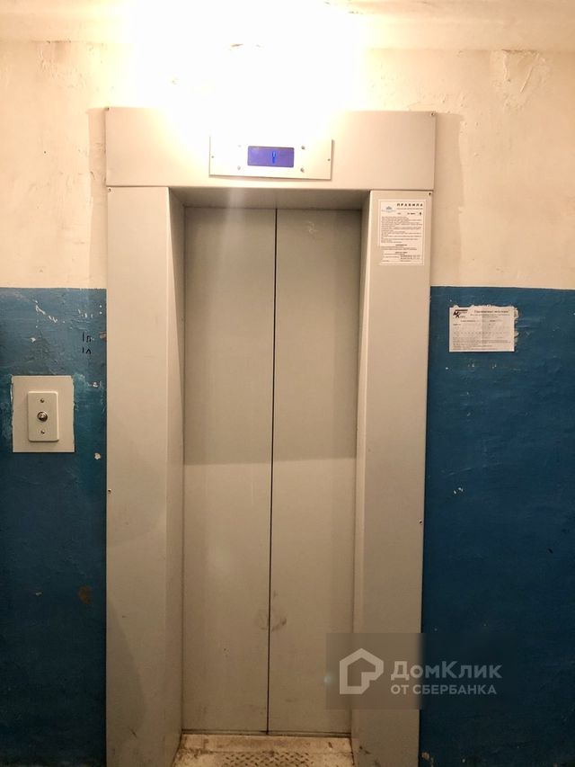 Lift