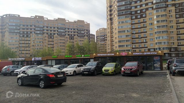 Territory