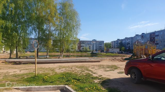 Territory