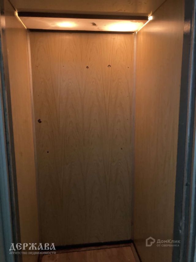 Lift