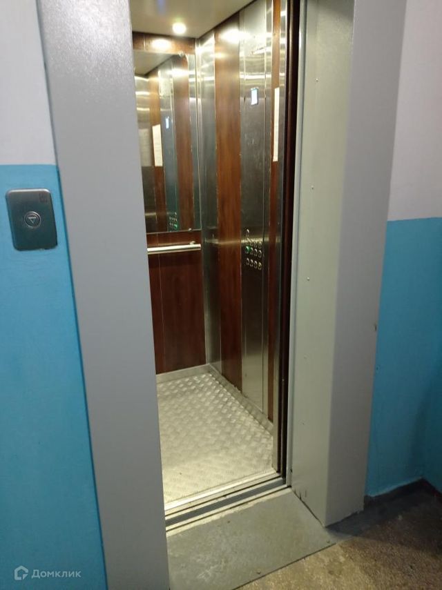 Lift