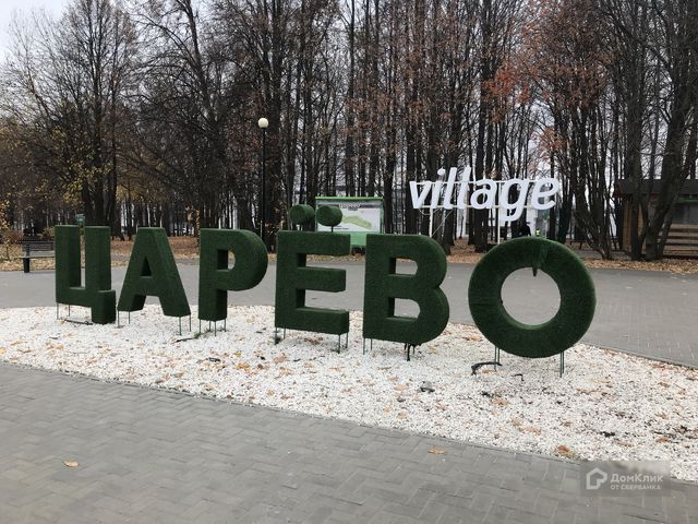 Territory