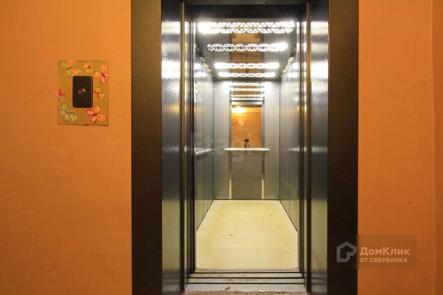Lift