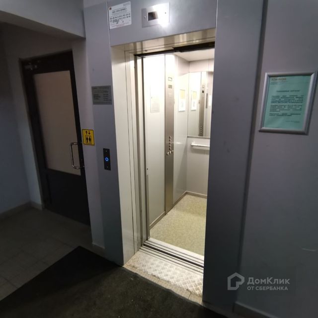 Lift