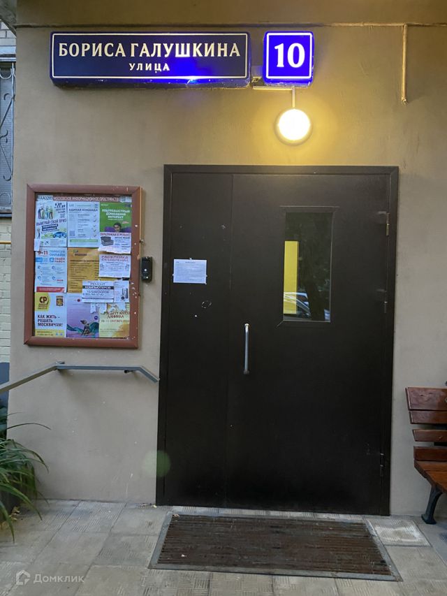 EntranceOutside