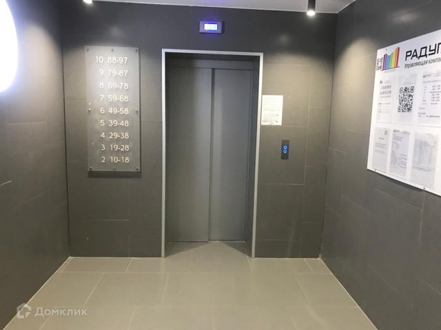 Lift