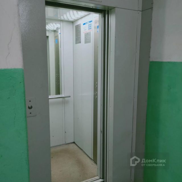 Lift