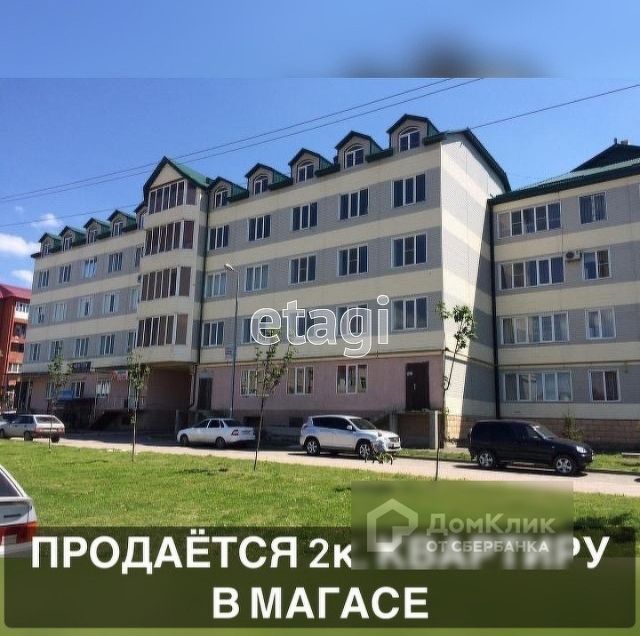 Панорама дома