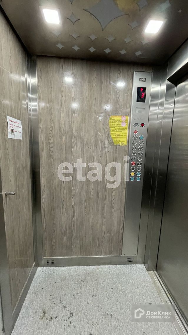Lift