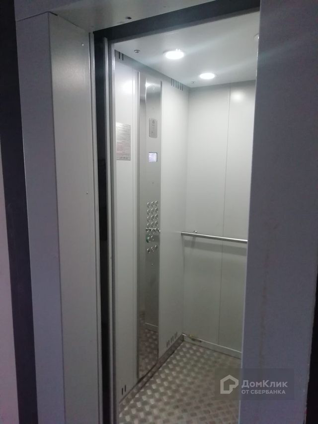 Lift