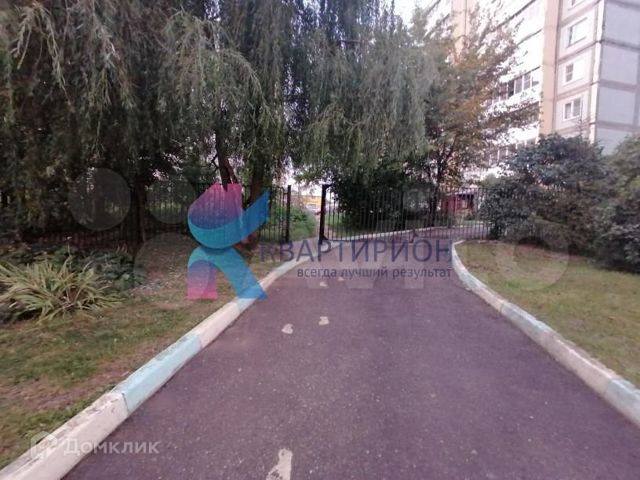 Territory
