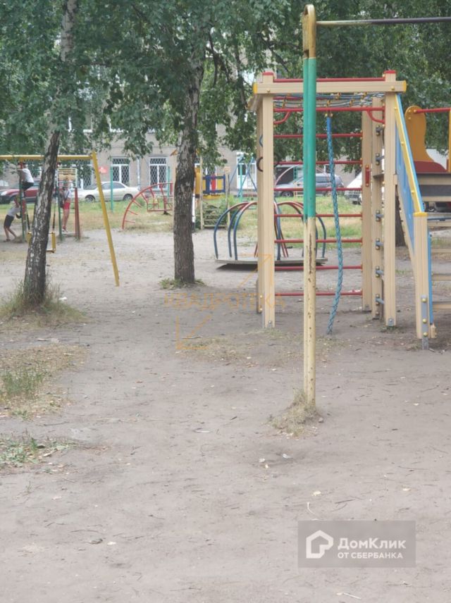 Territory