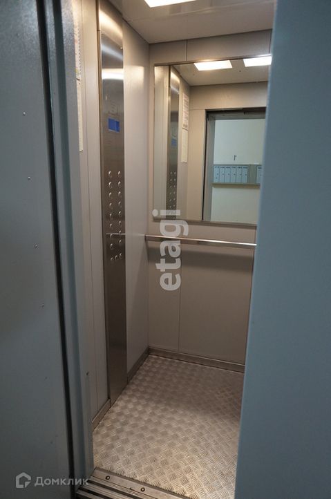 Lift