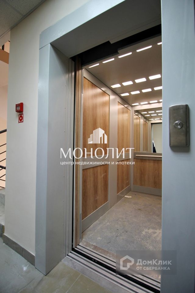 Lift