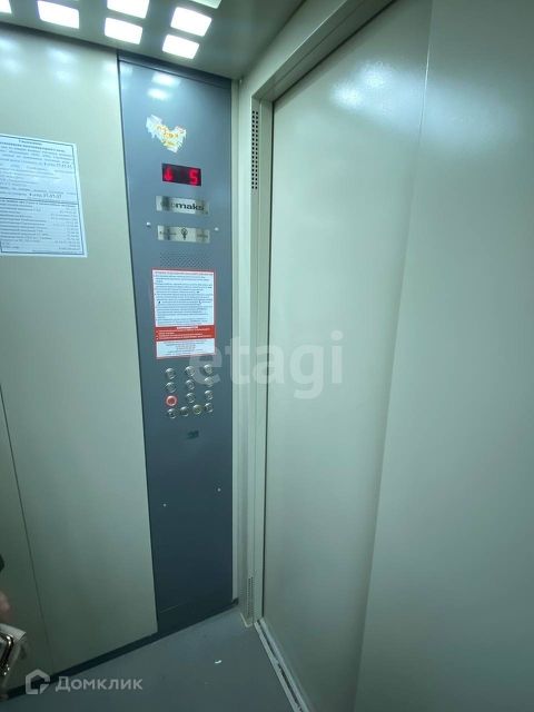 Lift