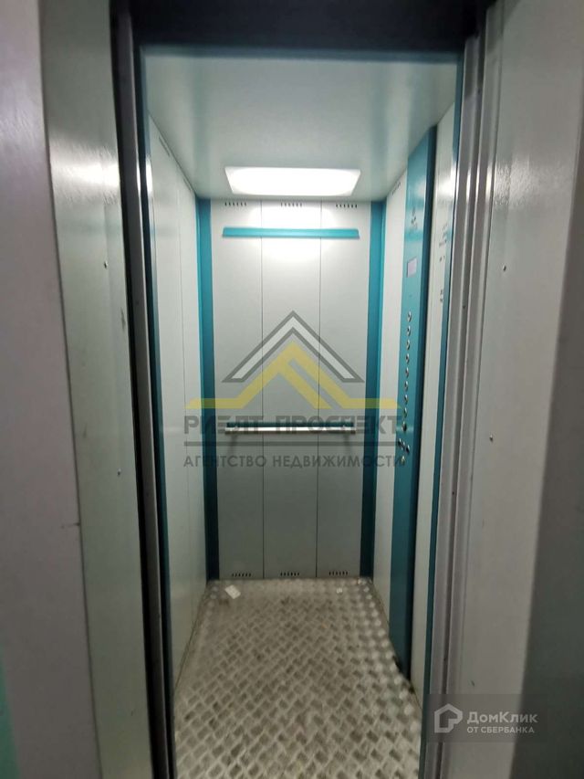 Lift
