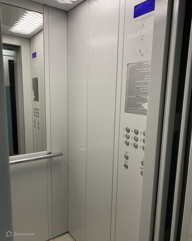 Lift