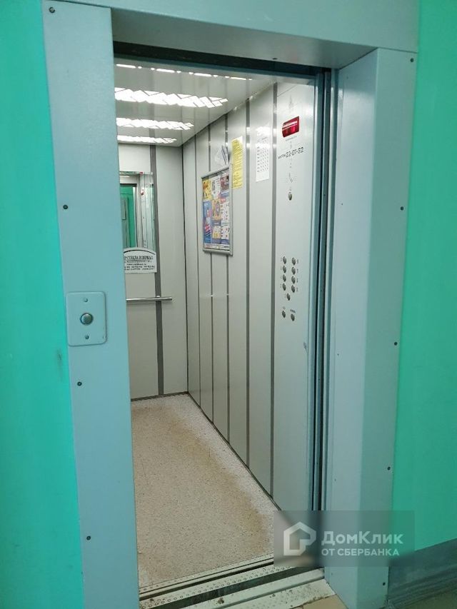 Lift