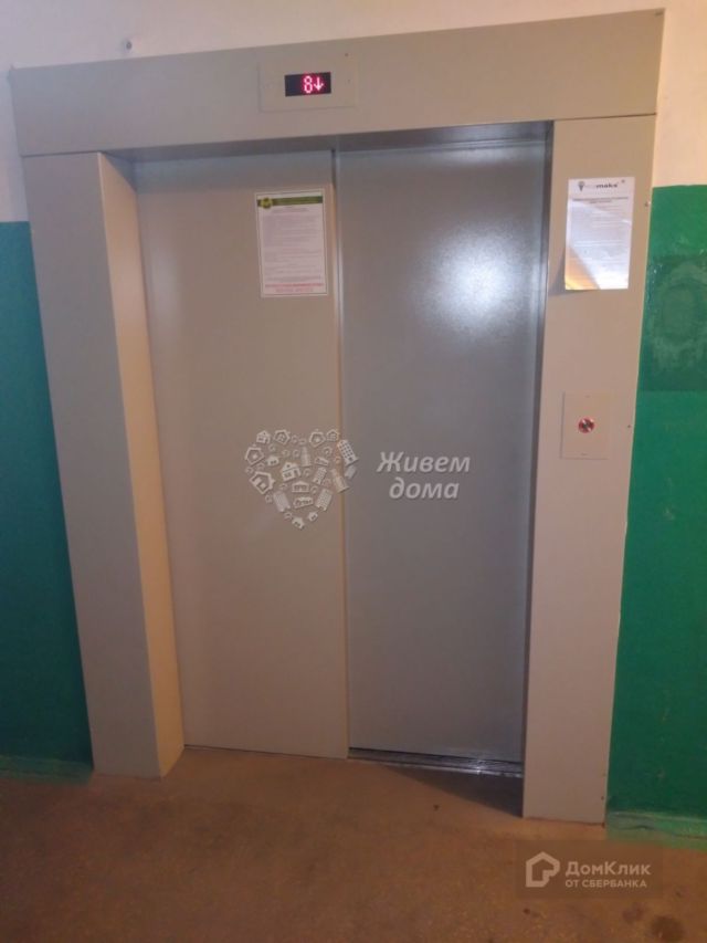 Lift