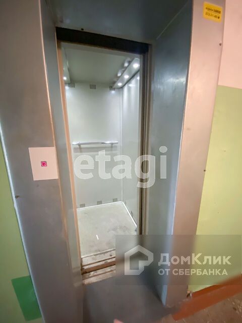 Lift
