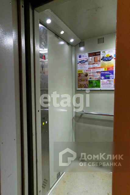 Lift