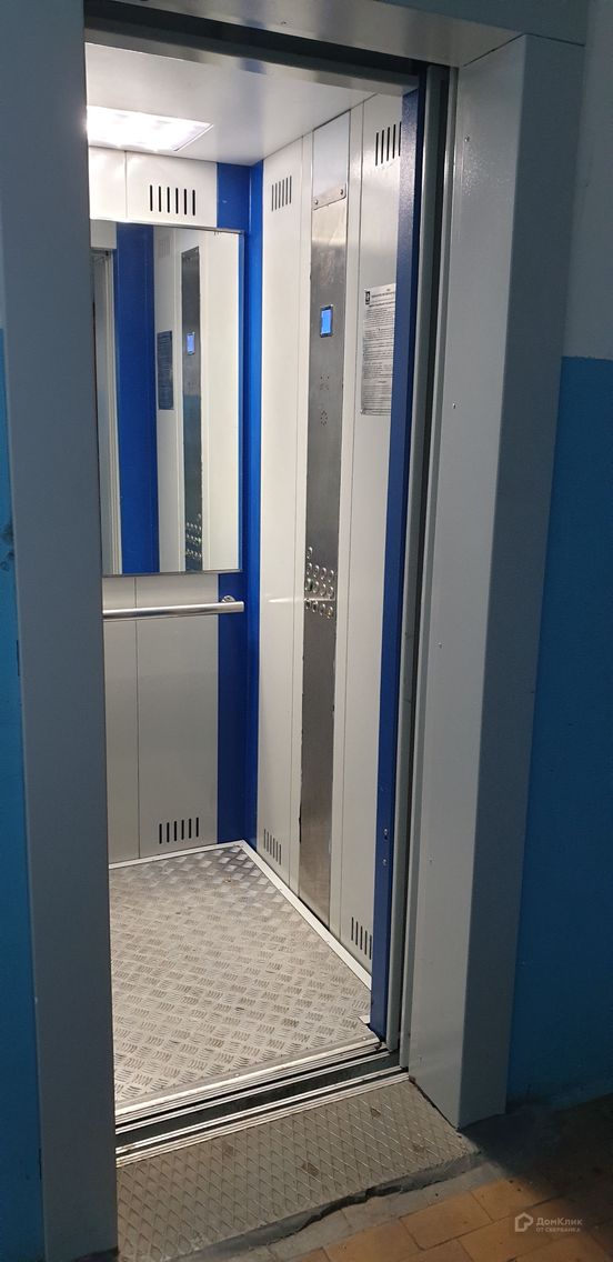 Lift