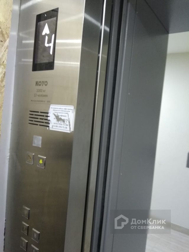 Lift