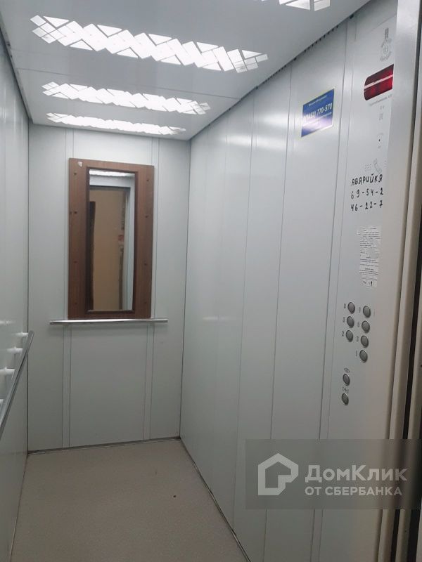 Lift