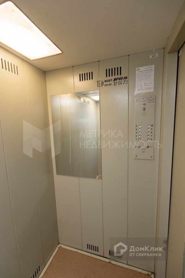 Lift