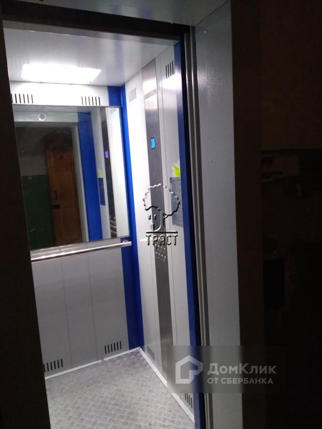 Lift