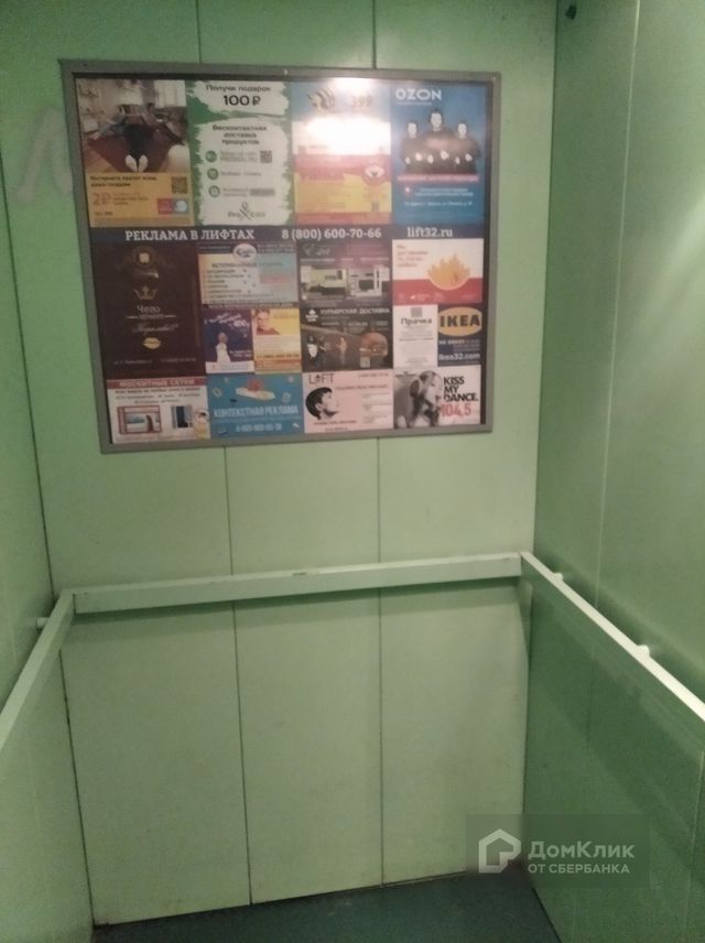Lift