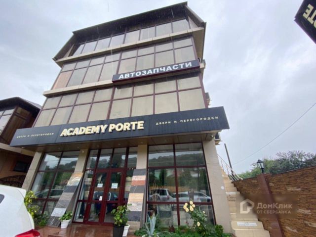 Facade