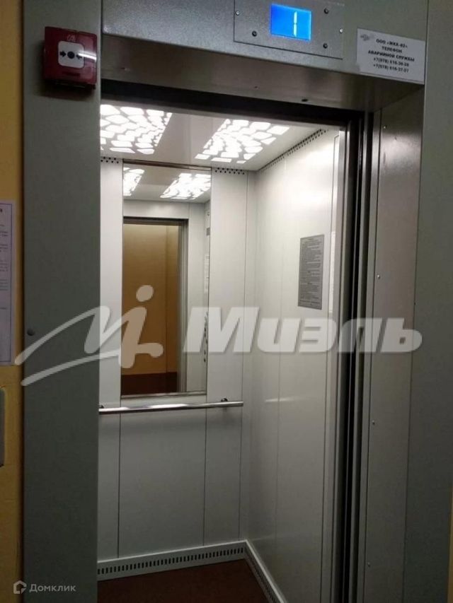 Lift