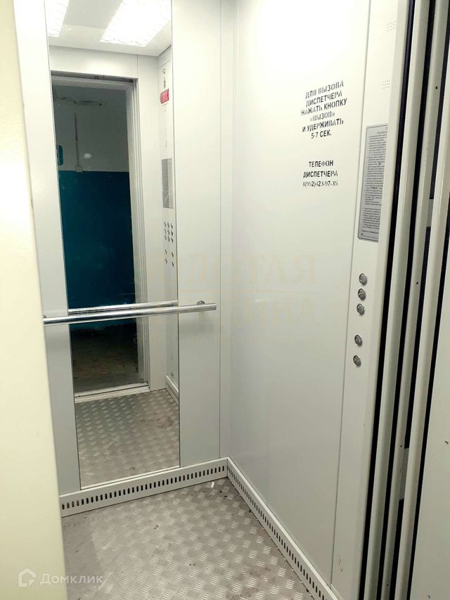 Lift