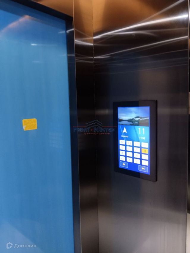 Lift