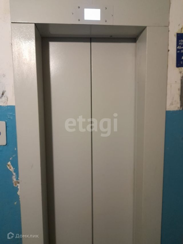 Lift